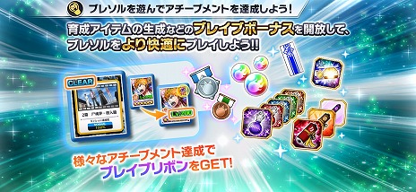 ꡼ No.005 | BLEACH Brave SoulsSwitch/Xbox OneǤ2024ǯƤ˥꡼꿿ȻȰ쿴о줹륬531鳫