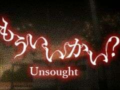 �����ï�⤤�ʤ��Υ륿�른�å���Į���ѥΥ�ޡ��ۥ顼�����ɥ٥���㡼������֤⤦����������| Unsought�ס�Steam���ȥ��ڡ��������