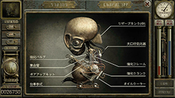 画像ギャラリー No.005のサムネイル画像 / 3大歪みゲーとして名高い幻のゲーム「ガラージュ GARAGE: Bad Dream Adventure」Nintendo Switch版,6月6日に発売