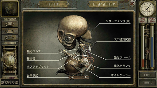 ガラージュ GARAGE: Bad Dream Adventure」，本日発売。精神世界