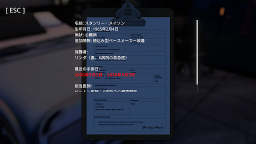画像ギャラリー No.002のサムネイル画像 / 最新AI「GPT-4o」を利用した推理ゲーム「Uncover the Smoking Gun」のデモ版が配信中。リリースは6月24日