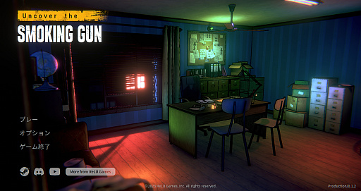 ꡼ No.001 | ȤФAI᤿ADVUncover the Smoking GunפƵԤ򡤤μꤳμ䤤ͤƤߤ