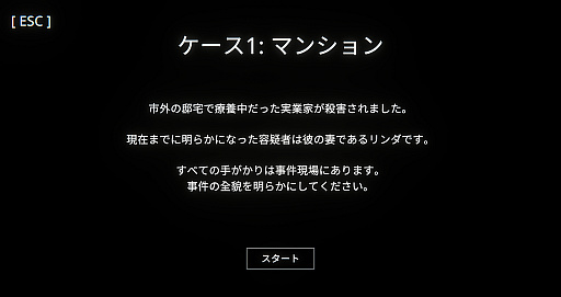 ꡼ No.005 | ȤФAI᤿ADVUncover the Smoking GunפƵԤ򡤤μꤳμ䤤ͤƤߤ