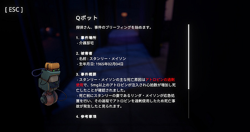 ꡼ No.006 | ȤФAI᤿ADVUncover the Smoking GunפƵԤ򡤤μꤳμ䤤ͤƤߤ