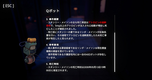 ꡼ No.007 | ȤФAI᤿ADVUncover the Smoking GunפƵԤ򡤤μꤳμ䤤ͤƤߤ