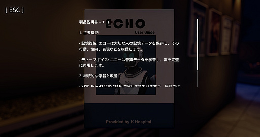 ꡼ No.018 | ȤФAI᤿ADVUncover the Smoking GunפƵԤ򡤤μꤳμ䤤ͤƤߤ