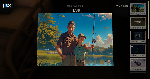 ꡼ No.019 | ȤФAI᤿ADVUncover the Smoking GunפƵԤ򡤤μꤳμ䤤ͤƤߤ