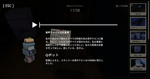 ꡼ No.021 | ȤФAI᤿ADVUncover the Smoking GunפƵԤ򡤤μꤳμ䤤ͤƤߤ