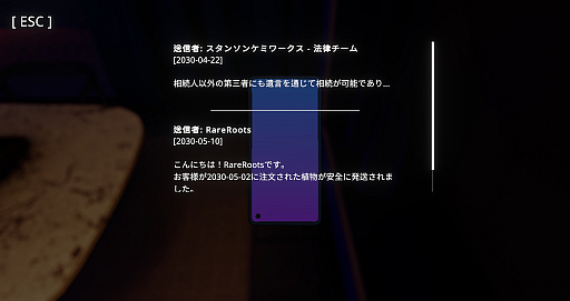 ꡼ No.023 | ȤФAI᤿ADVUncover the Smoking GunפƵԤ򡤤μꤳμ䤤ͤƤߤ