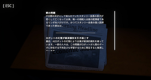 ꡼ No.031 | ȤФAI᤿ADVUncover the Smoking GunפƵԤ򡤤μꤳμ䤤ͤƤߤ