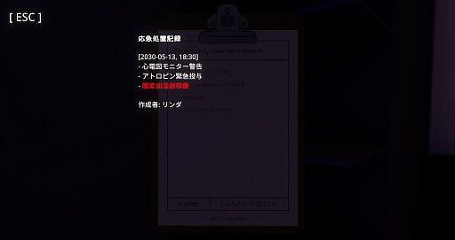 ꡼ No.034 | ȤФAI᤿ADVUncover the Smoking GunפƵԤ򡤤μꤳμ䤤ͤƤߤ