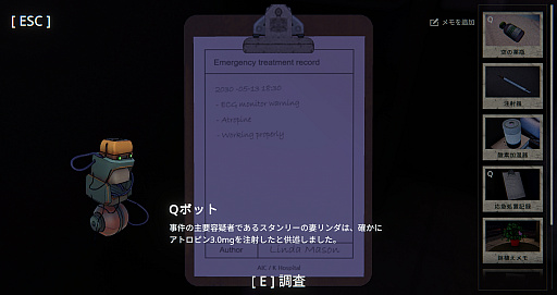 ꡼ No.035 | ȤФAI᤿ADVUncover the Smoking GunפƵԤ򡤤μꤳμ䤤ͤƤߤ