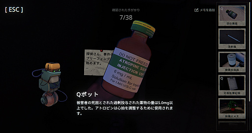 ꡼ No.039 | ȤФAI᤿ADVUncover the Smoking GunפƵԤ򡤤μꤳμ䤤ͤƤߤ