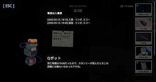 ꡼ No.043 | ȤФAI᤿ADVUncover the Smoking GunפƵԤ򡤤μꤳμ䤤ͤƤߤ