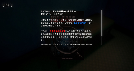 ꡼ No.046 | ȤФAI᤿ADVUncover the Smoking GunפƵԤ򡤤μꤳμ䤤ͤƤߤ