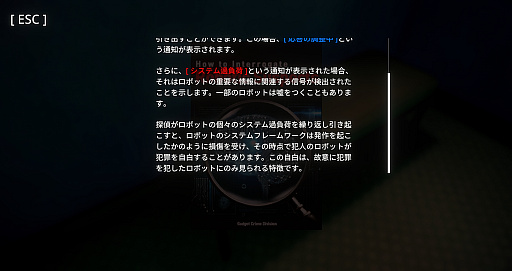 ꡼ No.047 | ȤФAI᤿ADVUncover the Smoking GunפƵԤ򡤤μꤳμ䤤ͤƤߤ