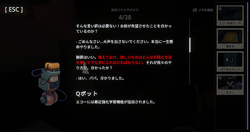 ꡼ No.048 | ȤФAI᤿ADVUncover the Smoking GunפƵԤ򡤤μꤳμ䤤ͤƤߤ