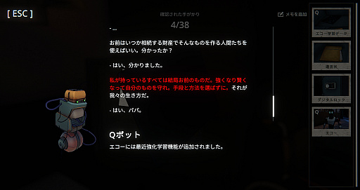 ꡼ No.049 | ȤФAI᤿ADVUncover the Smoking GunפƵԤ򡤤μꤳμ䤤ͤƤߤ