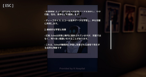 ꡼ No.064 | ȤФAI᤿ADVUncover the Smoking GunפƵԤ򡤤μꤳμ䤤ͤƤߤ