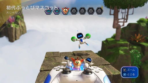 ꡼ No.011 | Υץ쥤ݡϤΡȥȥɤѥåפƵäƤξ⤯鴶롤PS5֥ȥܥåȡԥץå