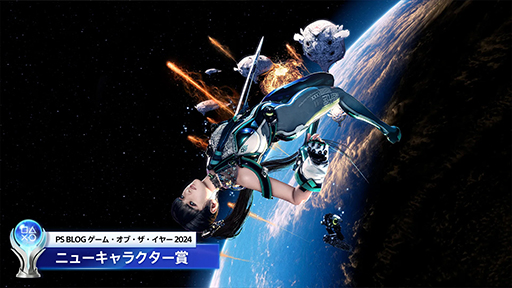 ���������꡼ No.001�Υ���ͥ������ / ��PlayStation.Blog �����ࡦ���֡��������䡼 2024�ס��֥����ȥ��ܥåȡפ�5����ǥץ���ʥȥ��ե��������