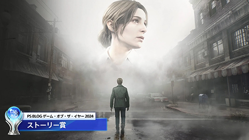 ���������꡼ No.002�Υ���ͥ������ / ��PlayStation.Blog �����ࡦ���֡��������䡼 2024�ס��֥����ȥ��ܥåȡפ�5����ǥץ���ʥȥ��ե��������