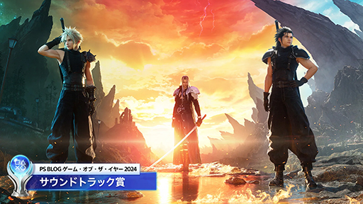 ���������꡼ No.004�Υ���ͥ������ / ��PlayStation.Blog �����ࡦ���֡��������䡼 2024�ס��֥����ȥ��ܥåȡפ�5����ǥץ���ʥȥ��ե��������