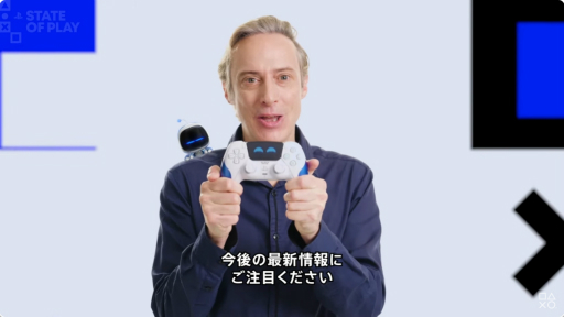 画像ギャラリー No.004のサムネイル画像 / 「アストロボット」の新たなDLCが発表に。「Ghost of Yōtei」のスペシャルボットや5つのスピードランステージなどを実装