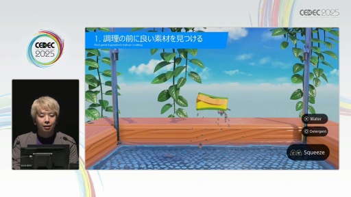 ꡼ No.005 | ֥ȥܥåȡפΥƥݤ褯ͷ٤3D٥ǥTeam ASOBIϤɤΤ褦˥桼θǥ󤷤ΤCEDEC 2025