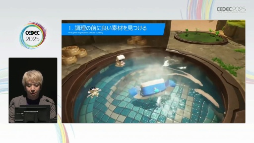 ꡼ No.006 | ֥ȥܥåȡפΥƥݤ褯ͷ٤3D٥ǥTeam ASOBIϤɤΤ褦˥桼θǥ󤷤ΤCEDEC 2025