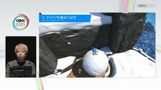 ꡼ No.009 | ֥ȥܥåȡפΥƥݤ褯ͷ٤3D٥ǥTeam ASOBIϤɤΤ褦˥桼θǥ󤷤ΤCEDEC 2025