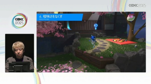 ꡼ No.013 | ֥ȥܥåȡפΥƥݤ褯ͷ٤3D٥ǥTeam ASOBIϤɤΤ褦˥桼θǥ󤷤ΤCEDEC 2025