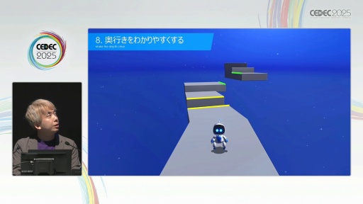 ꡼ No.016 | ֥ȥܥåȡפΥƥݤ褯ͷ٤3D٥ǥTeam ASOBIϤɤΤ褦˥桼θǥ󤷤ΤCEDEC 2025