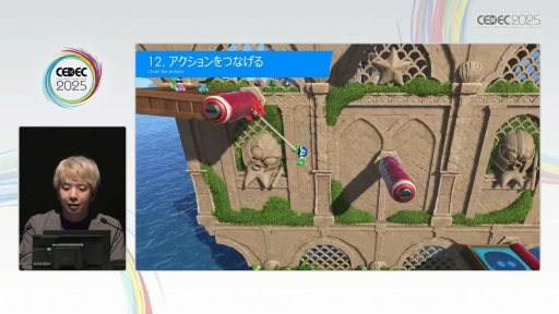 ꡼ No.020 | ֥ȥܥåȡפΥƥݤ褯ͷ٤3D٥ǥTeam ASOBIϤɤΤ褦˥桼θǥ󤷤ΤCEDEC 2025