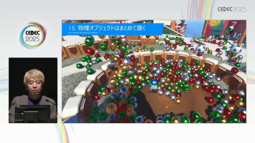 ꡼ No.024 | ֥ȥܥåȡפΥƥݤ褯ͷ٤3D٥ǥTeam ASOBIϤɤΤ褦˥桼θǥ󤷤ΤCEDEC 2025