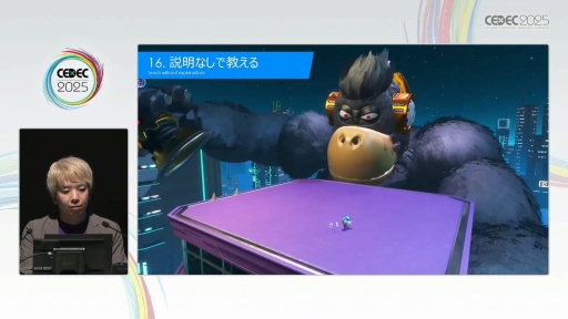 ꡼ No.026 | ֥ȥܥåȡפΥƥݤ褯ͷ٤3D٥ǥTeam ASOBIϤɤΤ褦˥桼θǥ󤷤ΤCEDEC 2025