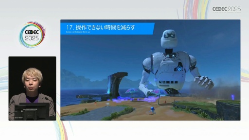 ꡼ No.027 | ֥ȥܥåȡפΥƥݤ褯ͷ٤3D٥ǥTeam ASOBIϤɤΤ褦˥桼θǥ󤷤ΤCEDEC 2025