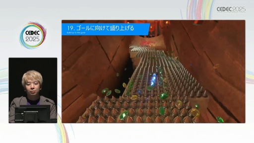 ꡼ No.030 | ֥ȥܥåȡפΥƥݤ褯ͷ٤3D٥ǥTeam ASOBIϤɤΤ褦˥桼θǥ󤷤ΤCEDEC 2025