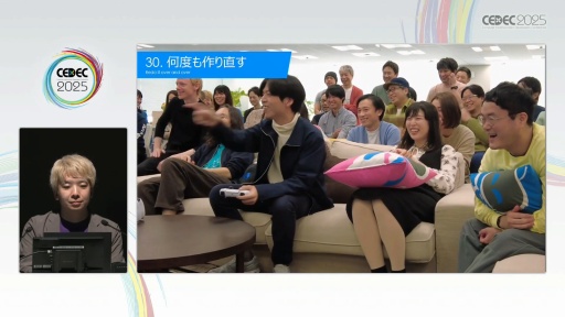 ꡼ No.031 | ֥ȥܥåȡפΥƥݤ褯ͷ٤3D٥ǥTeam ASOBIϤɤΤ褦˥桼θǥ󤷤ΤCEDEC 2025