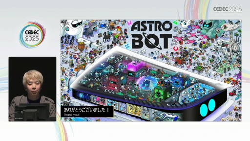 ꡼ No.032 | ֥ȥܥåȡפΥƥݤ褯ͷ٤3D٥ǥTeam ASOBIϤɤΤ褦˥桼θǥ󤷤ΤCEDEC 2025