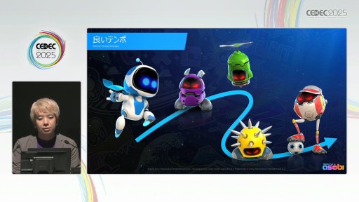 ꡼ No.003 | ֥ȥܥåȡפΥ٥ǥ٤30§Team ASOBIΥ꡼ɥǥʡθκȤϡCEDEC 2025