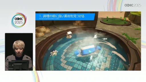 ꡼ No.006 | ֥ȥܥåȡפΥ٥ǥ٤30§Team ASOBIΥ꡼ɥǥʡθκȤϡCEDEC 2025