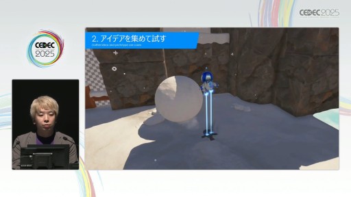 ꡼ No.008 | ֥ȥܥåȡפΥ٥ǥ٤30§Team ASOBIΥ꡼ɥǥʡθκȤϡCEDEC 2025