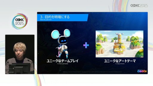 ꡼ No.010 | ֥ȥܥåȡפΥ٥ǥ٤30§Team ASOBIΥ꡼ɥǥʡθκȤϡCEDEC 2025