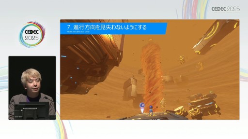 ꡼ No.014 | ֥ȥܥåȡפΥ٥ǥ٤30§Team ASOBIΥ꡼ɥǥʡθκȤϡCEDEC 2025