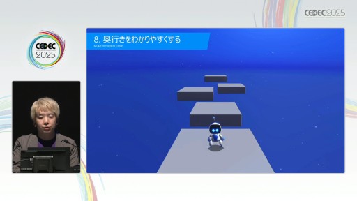 ꡼ No.015 | ֥ȥܥåȡפΥ٥ǥ٤30§Team ASOBIΥ꡼ɥǥʡθκȤϡCEDEC 2025