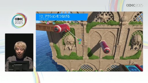 ꡼ No.020 | ֥ȥܥåȡפΥ٥ǥ٤30§Team ASOBIΥ꡼ɥǥʡθκȤϡCEDEC 2025