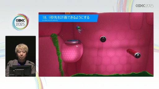 ꡼ No.029 | ֥ȥܥåȡפΥ٥ǥ٤30§Team ASOBIΥ꡼ɥǥʡθκȤϡCEDEC 2025