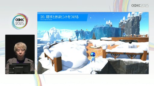 ꡼ No.031 | ֥ȥܥåȡפΥ٥ǥ٤30§Team ASOBIΥ꡼ɥǥʡθκȤϡCEDEC 2025