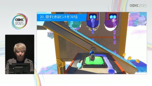 ꡼ No.032 | ֥ȥܥåȡפΥ٥ǥ٤30§Team ASOBIΥ꡼ɥǥʡθκȤϡCEDEC 2025